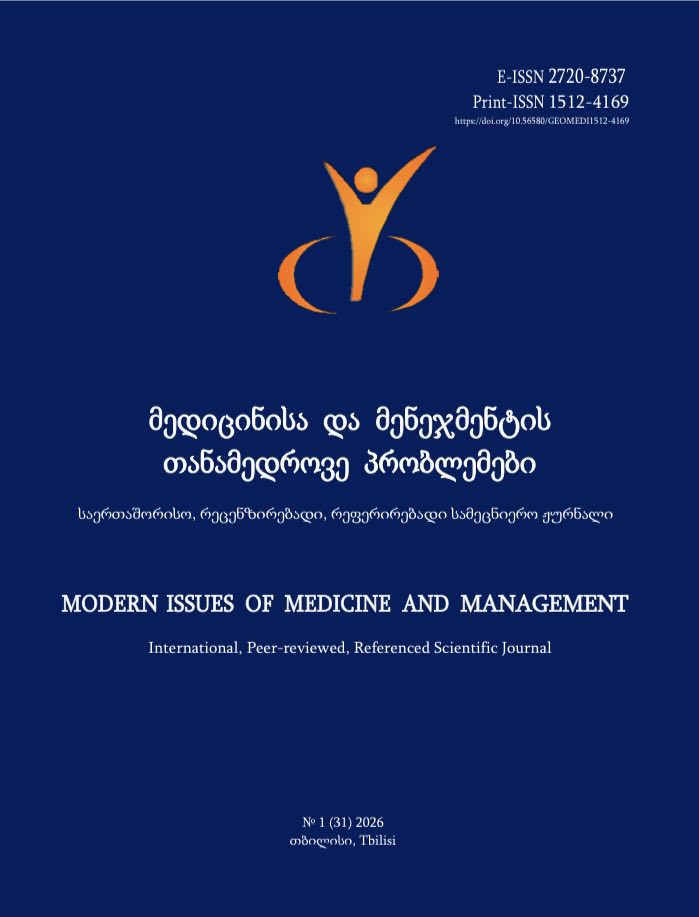 					View Vol. 31 No. 1 (2026)
				